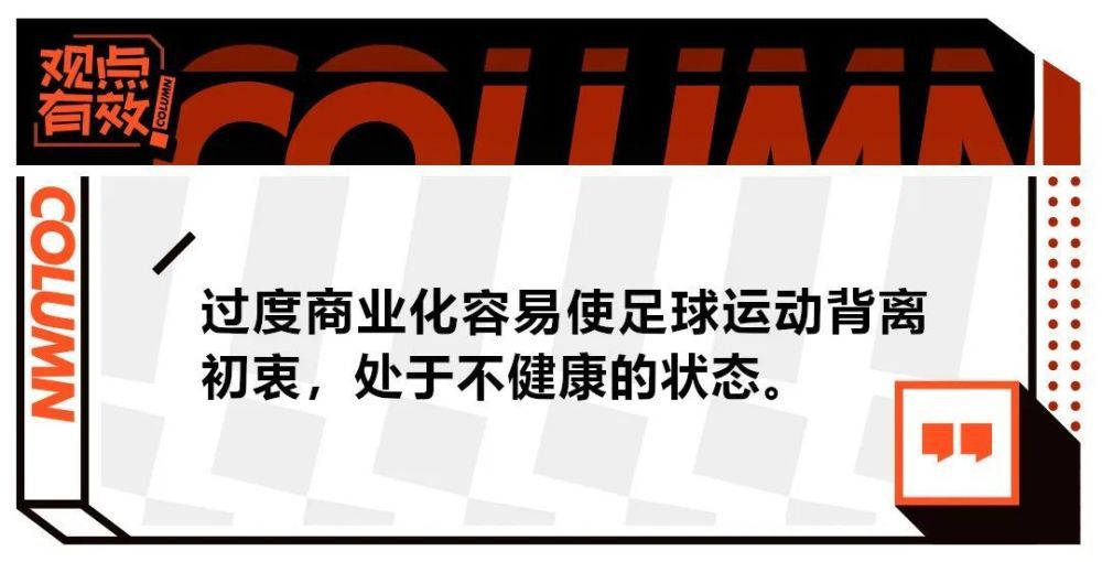 虽然有观点认为，从长远来看，切尔西2023年部分业务将被证明是好的，但也有内部人士认为，从足球层面来看，这一年不能更糟。